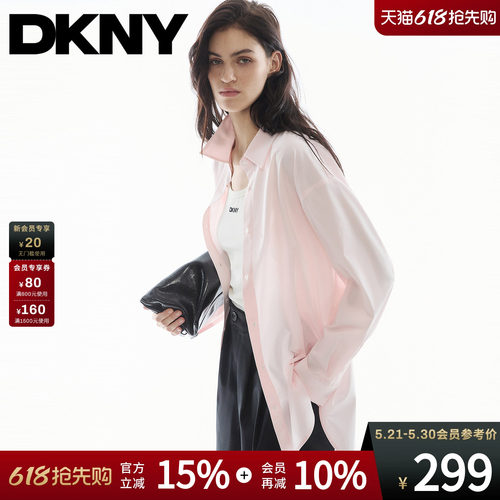 纯色落肩长袖衬衫百搭休闲