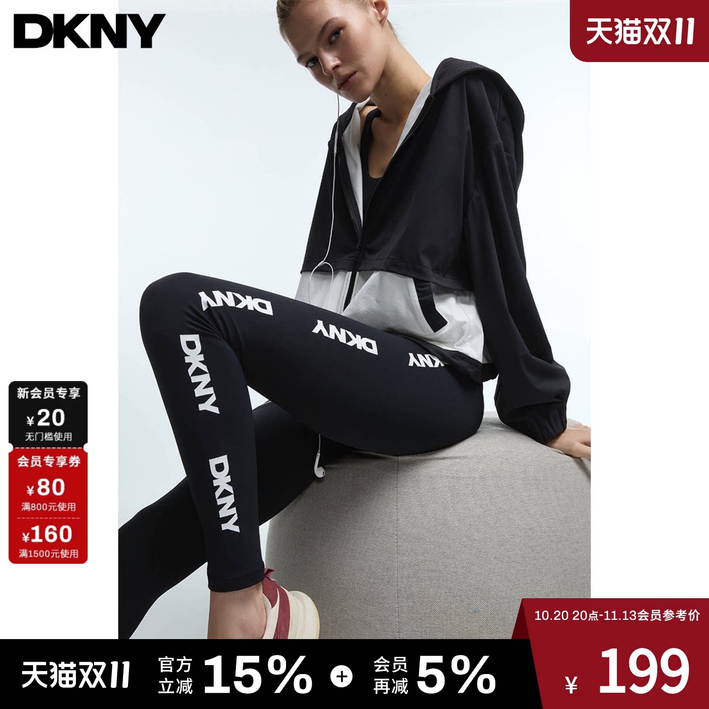 DKNY SPORT唐可娜儿26秋冬新款健身瑜伽裤女鲨鱼裤印花紧身运动风