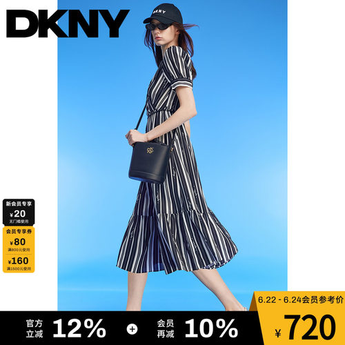 DKNY条纹印花荷叶下摆连衣裙