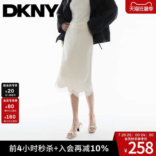 蕾丝边拼接修身直筒半身裙