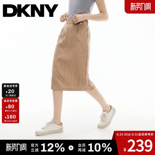 肌理缎面光泽感直筒半身裙