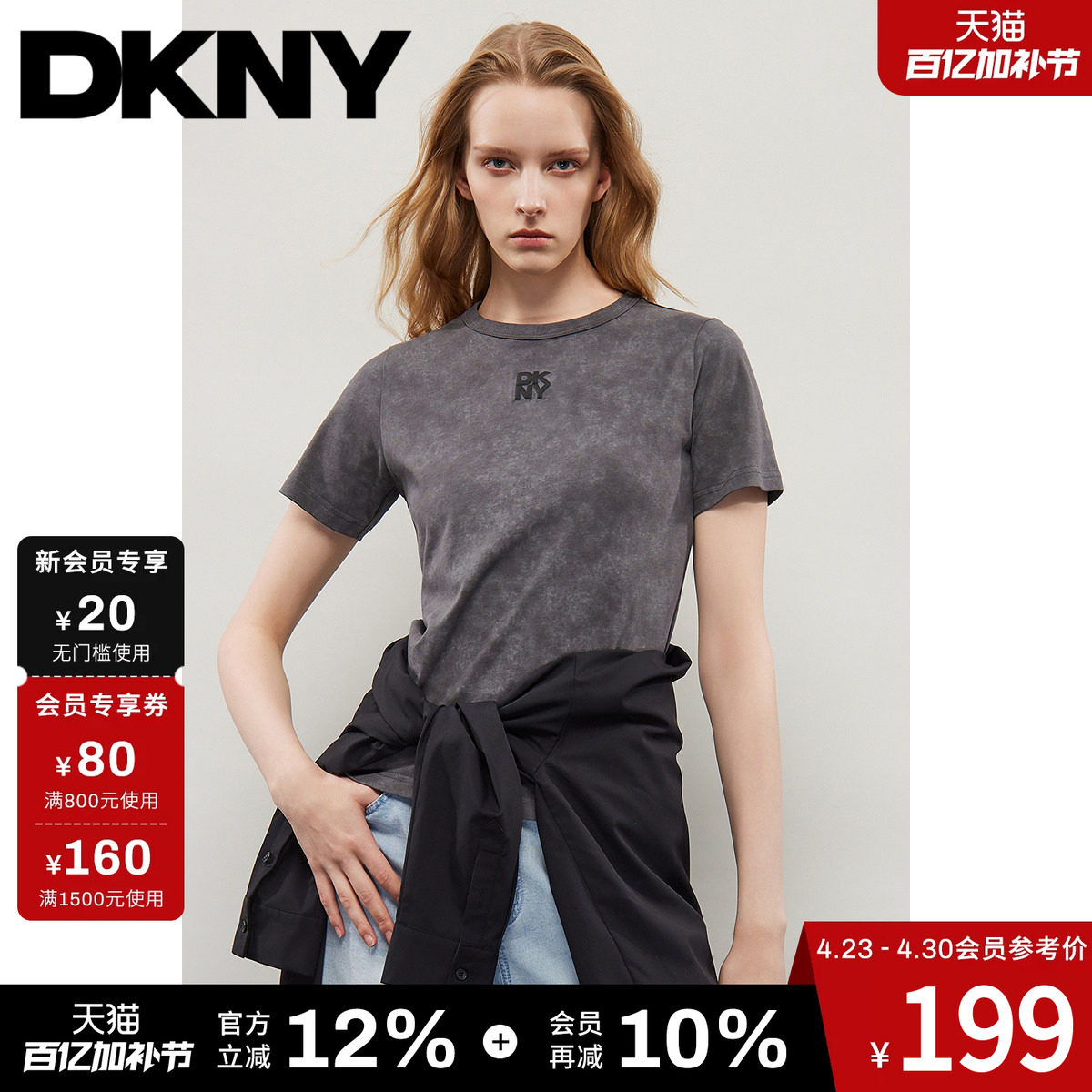 【100%棉】DKNY唐可娜儿夏季T恤短袖女深灰复古圆领上衣时尚炒色