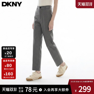 【含醋纤】DKNY唐可娜儿裤子女春秋灰色西裤正装九分裤通勤休闲裤