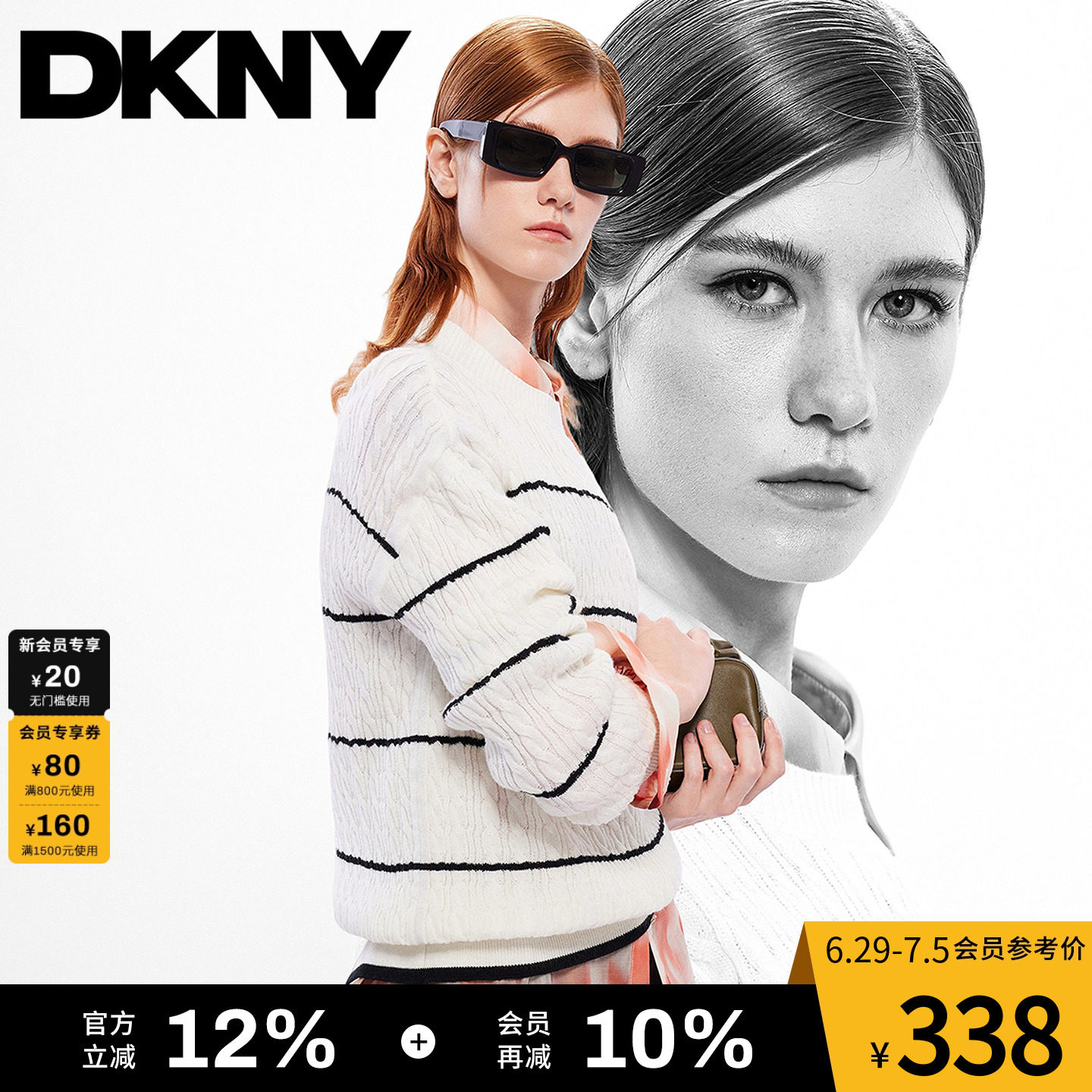 DKNY唐可娜儿春季款女装上衣时尚条纹立体麻花条纹落肩套头针织衫
