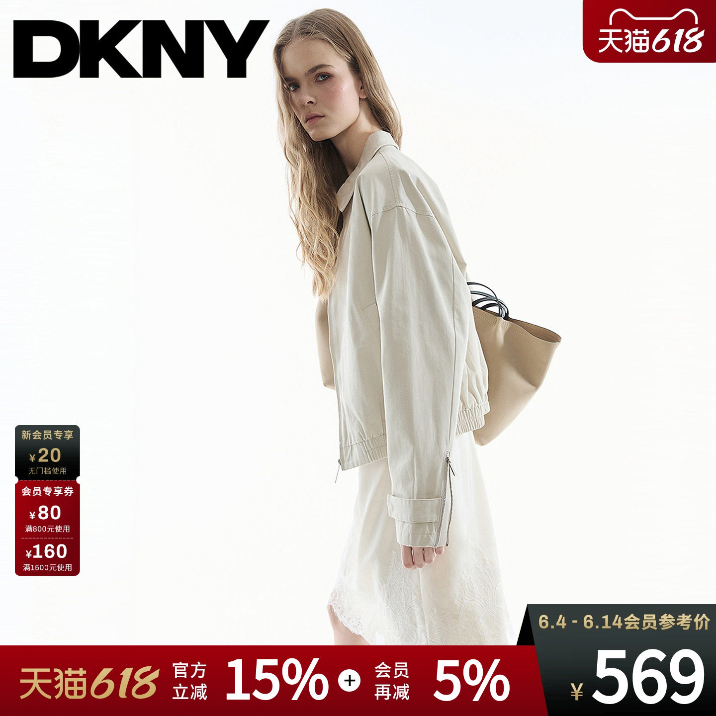 【100%棉】DKNY唐可娜儿26春新款短外套女翻领夹克工装风刺绣上衣