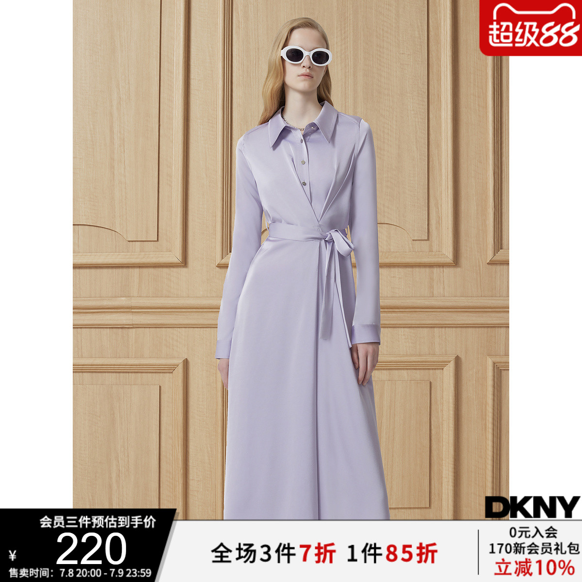 DKNY秋冬珠光缎面衬衫连衣裙