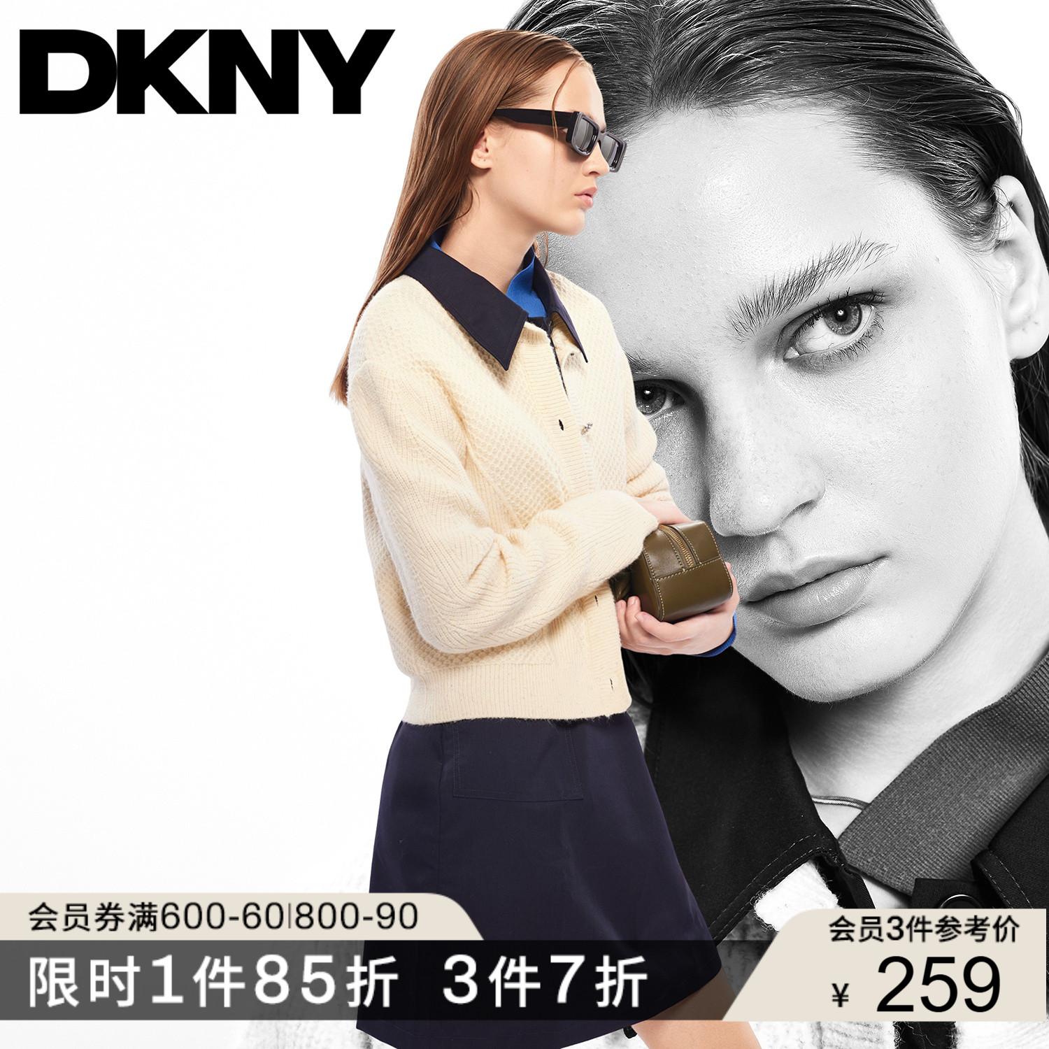 DKNY唐可娜儿2025新款秋季都市休闲通勤圆领修身针织开衫外套女
