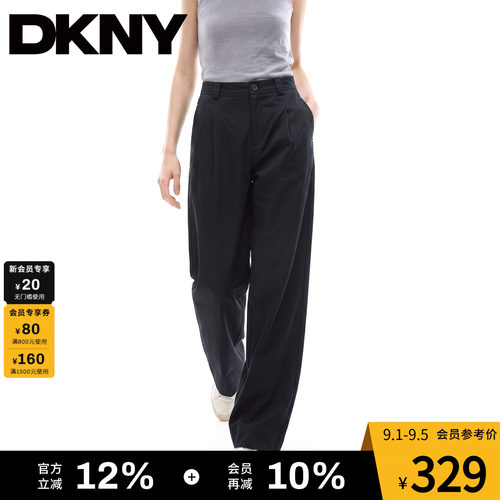 【莱赛尔】DKNY唐可娜儿美式直筒休闲裤女秋冬季宽松百搭阔腿长裤