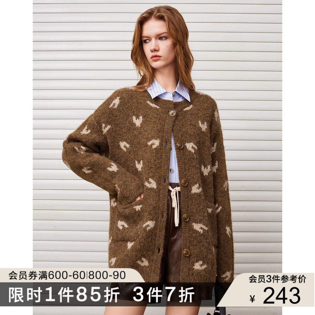 亮丝亮片千鸟格美拉德针织外套