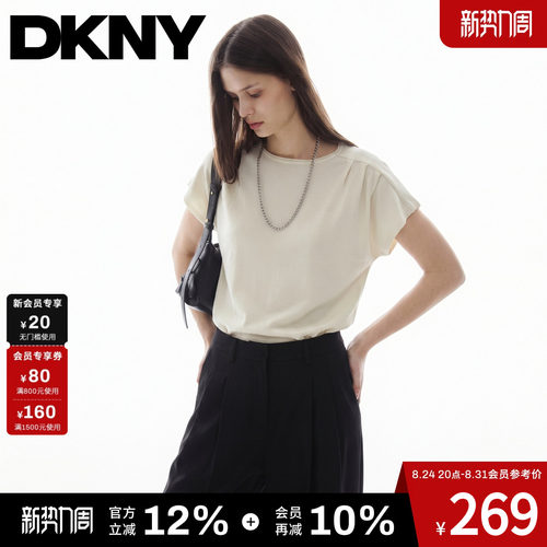 含桑蚕丝细支柔软短袖针织衫