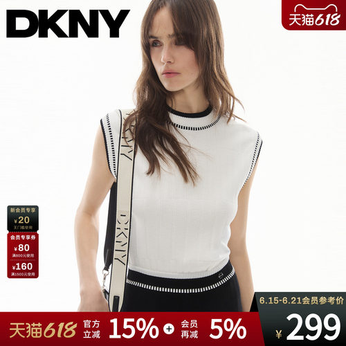 圆领撞色边修身针织背心