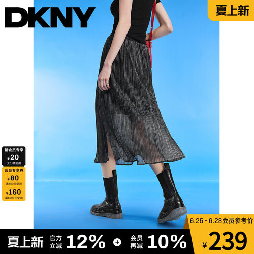 亮丝半身裙女侧开叉中腰