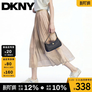 潮流简约 半身裙子女长裙满钻褶裥飘逸时尚 DKNY唐可娜儿26夏季 新款
