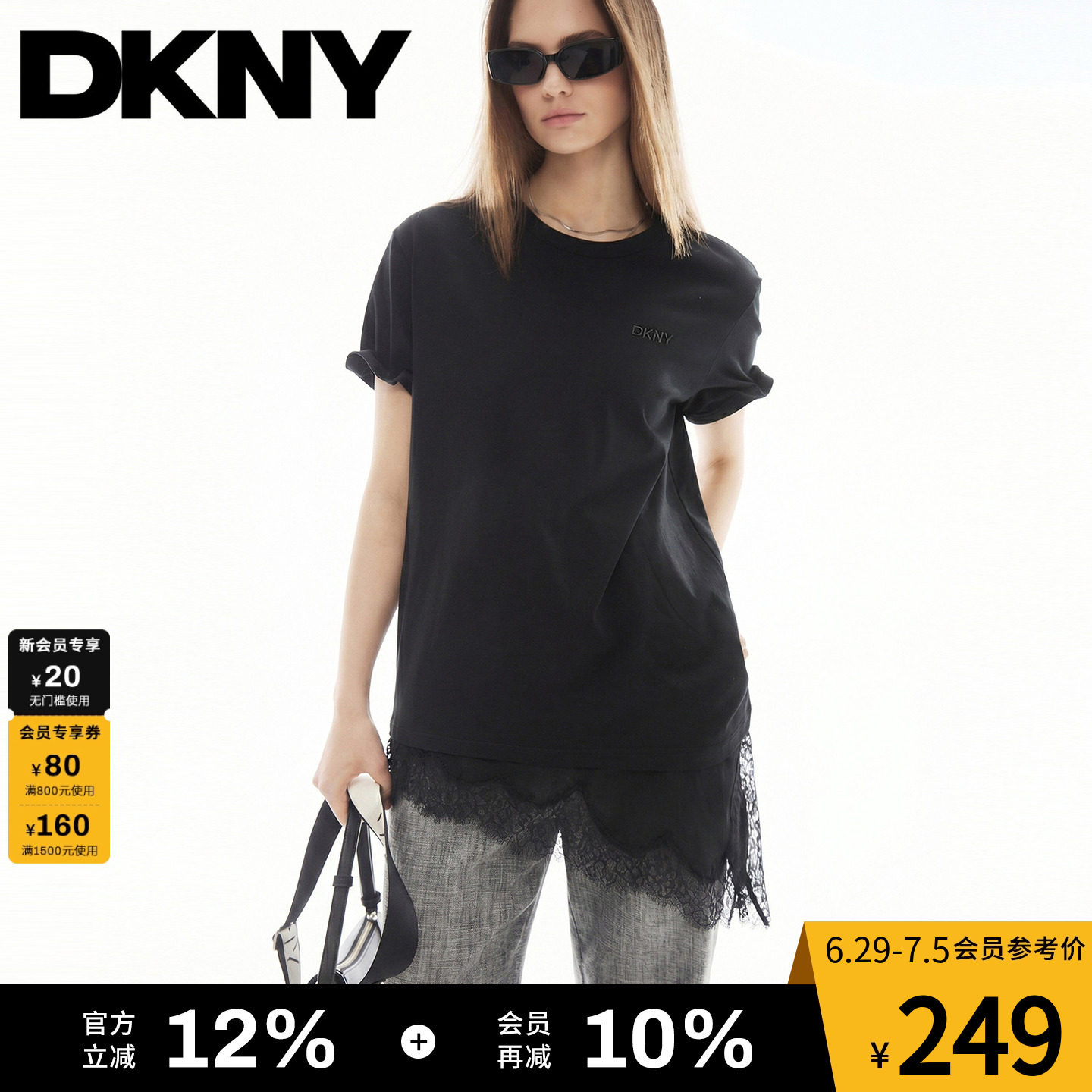 【100%棉】DKNY唐可娜儿26夏季新款短袖T恤女蕾丝拼接鱼骨袖上衣