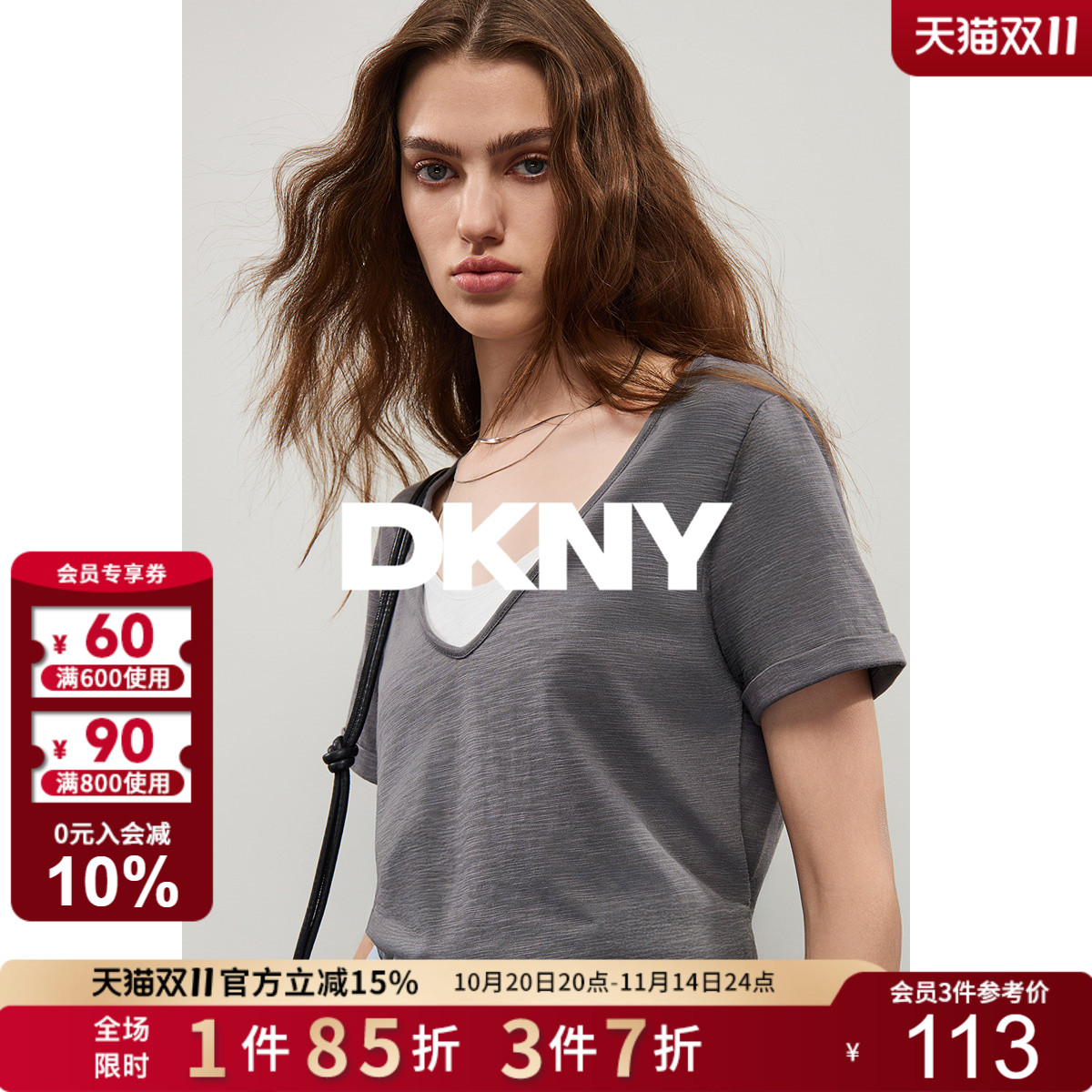 DKNY唐可娜儿2025秋夏新款百搭流行拼接撞色V领假两件t恤短袖女