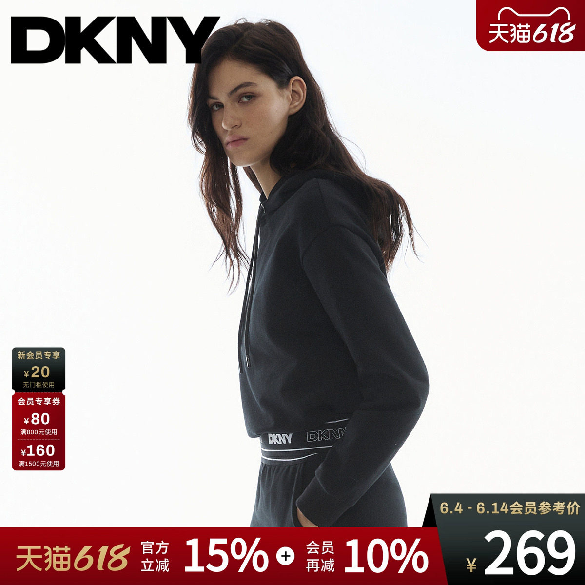 【100%棉】DKNY唐可娜儿26春夏新款连帽卫衣女印花黑色短款上衣潮