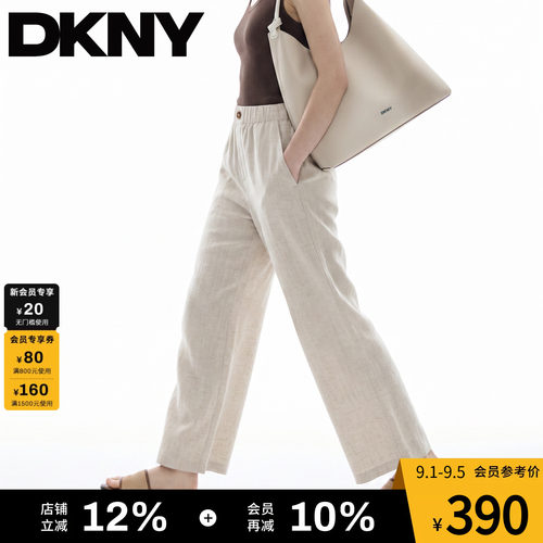DKNY唐可娜儿亚麻莱赛尔阔腿裤