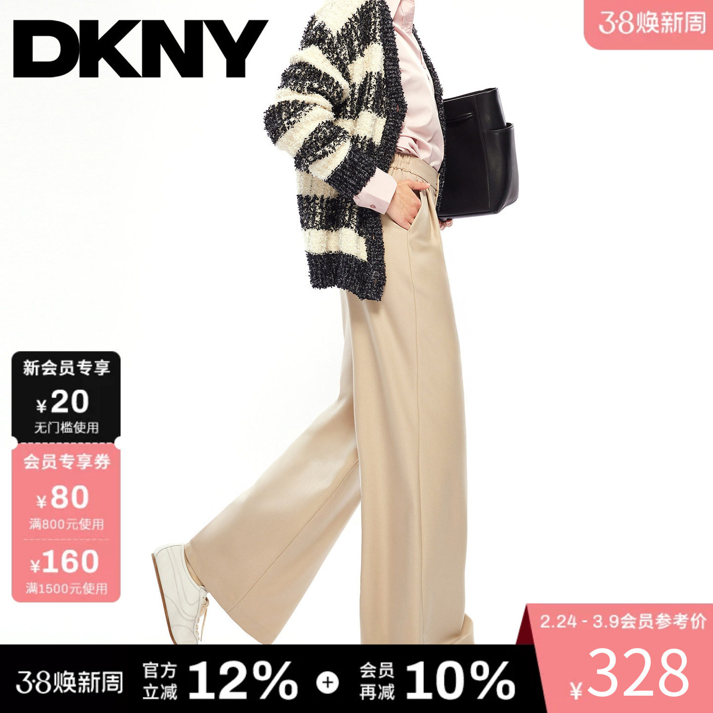 DKNY唐可娜儿休闲裤女士垂感直筒长裤宽松显瘦廓形西装裤时尚简约 - DKNY官方旗舰店出品