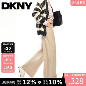 DKNY唐可娜儿休闲裤女士垂感直筒长裤宽松显瘦廓形西装裤时尚简约