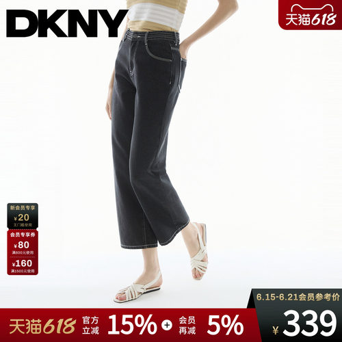 九分牛仔裤女士微喇阔腿直筒