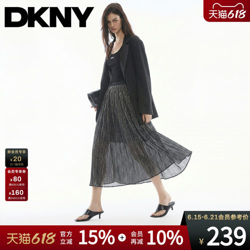 璀璨银丝半身长裙女显瘦侧开叉