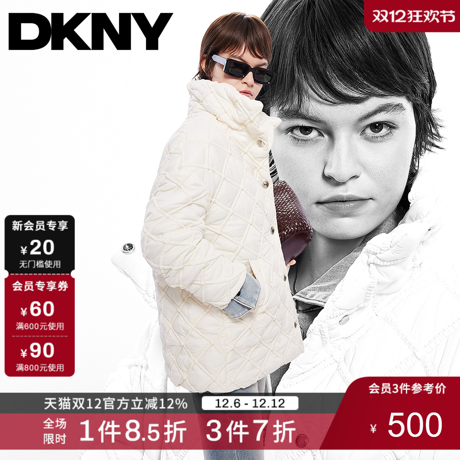 DKNY唐可娜儿25秋冬女装上衣时尚菱格肌理褶皱立领排扣棉服外套