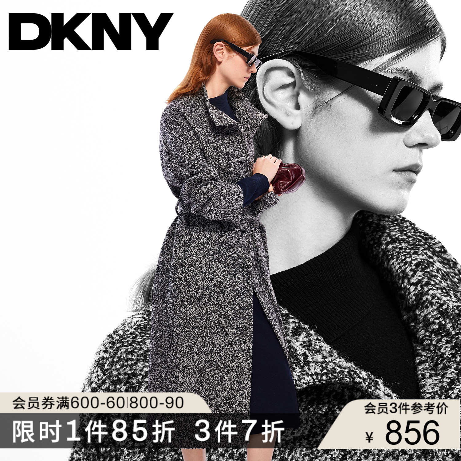DKNY/唐可娜儿秋冬女格雷系绵羊毛时尚肌理腰带长款毛呢大衣外套