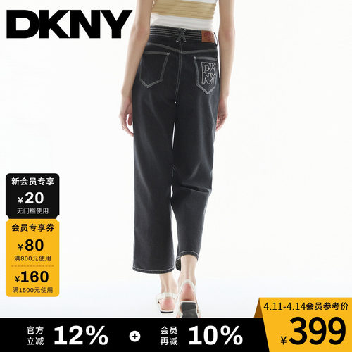 九分牛仔裤女士微喇阔腿直筒