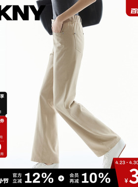 【含莱赛尔】DKNY JEANS唐可娜儿26春夏新款休闲长裤女直筒裤子潮