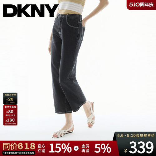 九分牛仔裤女士微喇阔腿直筒