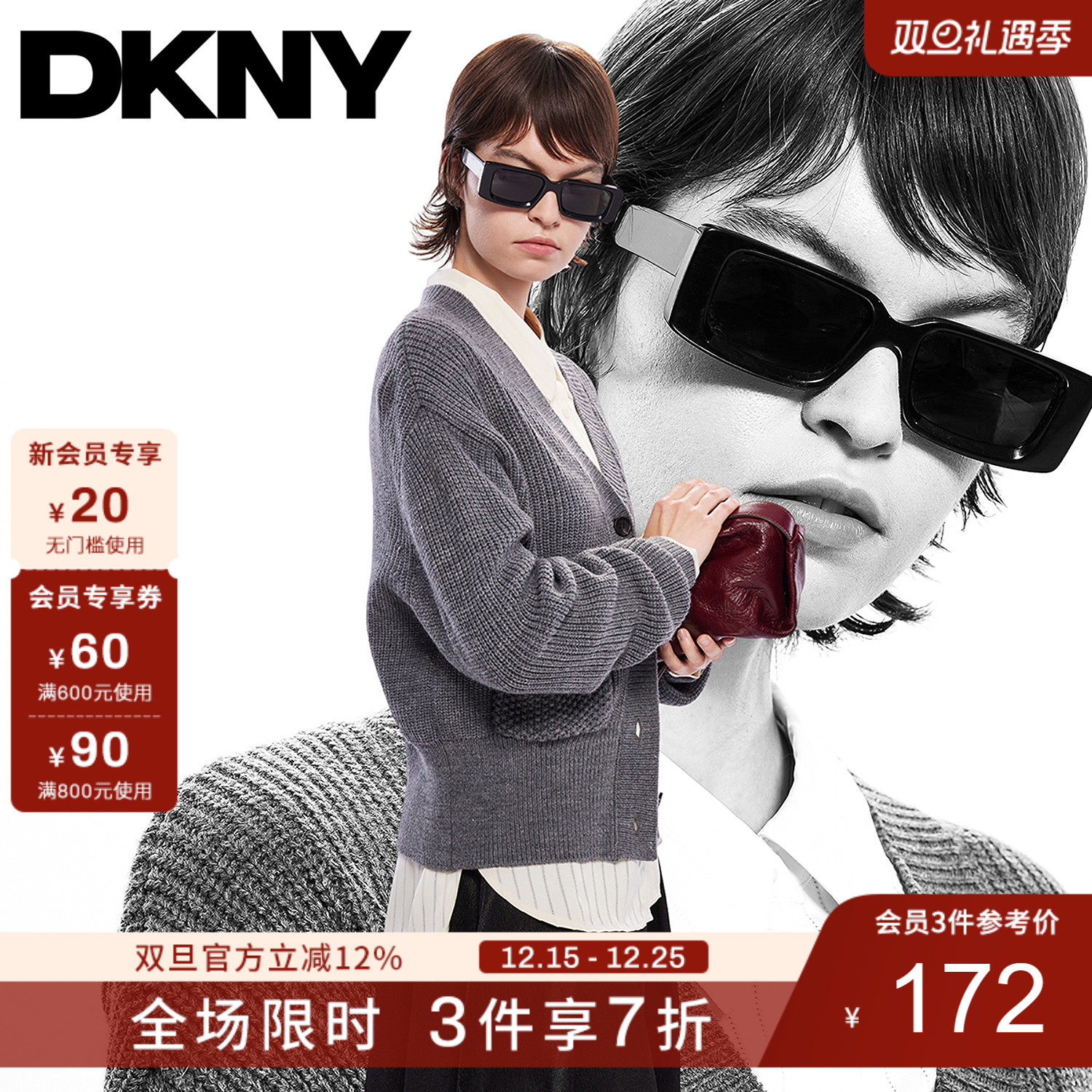 DKNY唐可娜儿25秋季新款上衣宽松落肩高级时尚气质口袋针织外套女