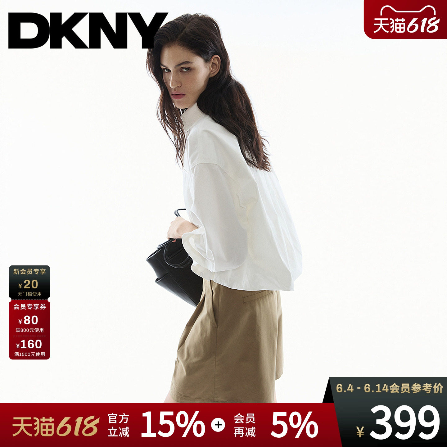 【100%棉】DKNY唐可娜儿26春夏新款长袖衬衫女收腰宽松外套上衣潮
