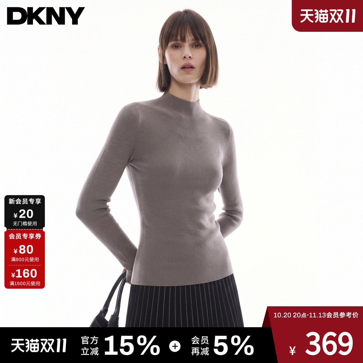 【100%绵羊毛】DKNY唐可娜儿26秋冬新款半高领针织衫女打底衫上衣