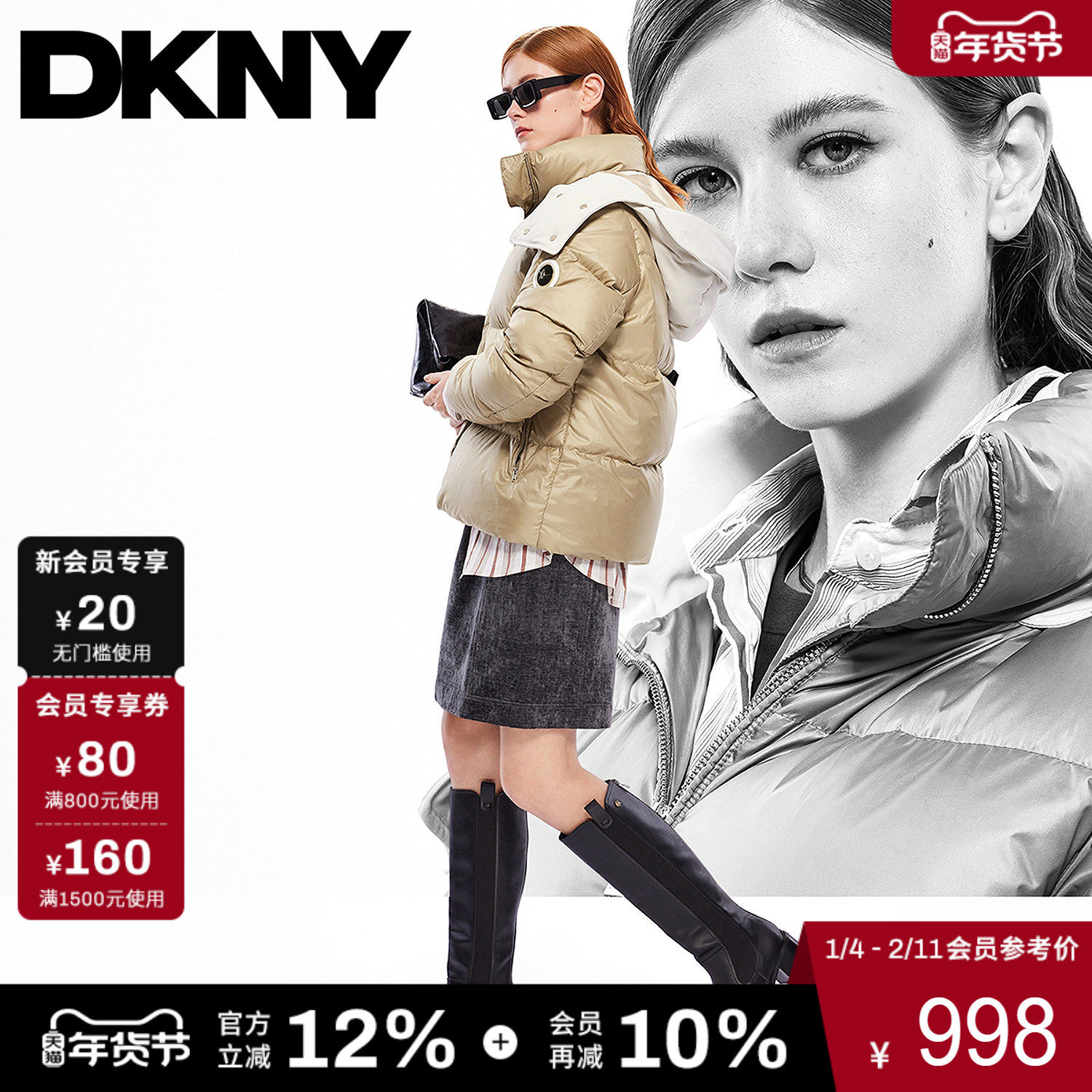 DKNY唐可娜儿25秋冬女装保暖外套90白鸭绒连帽立领短款休闲羽绒服,女装/女士精品,羽绒服,淘宝优惠券,粉丝福利购,淘宝优惠卷