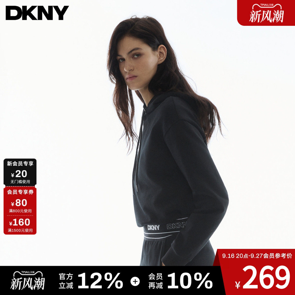 【明星同款】100%棉DKNY唐可娜儿26春夏新款连帽卫衣女印花短上衣
