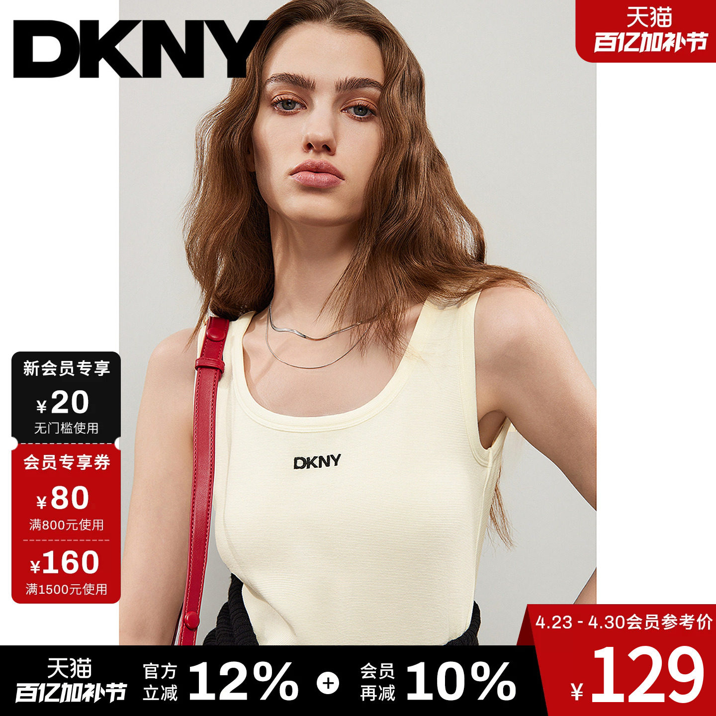 DKNY唐可娜儿夏季短款内搭背心女打底上衣简约高级感LOGO绣花紧身