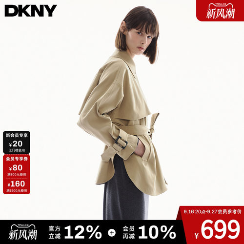 100%棉系带收腰廓形短外套风衣