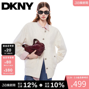 DKNY唐可娜儿春季落肩外套女粗花呢亮片气质上衣百搭潮流时尚高级