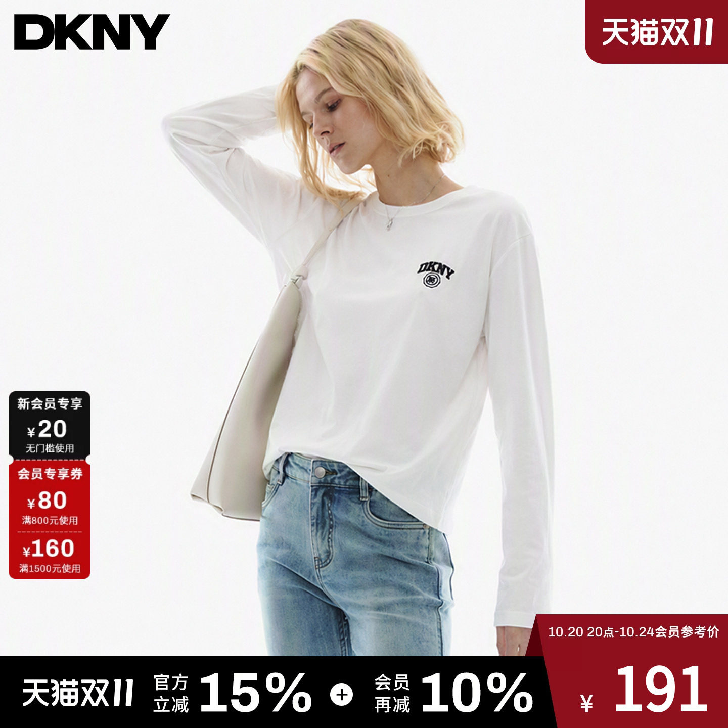 【发泡LOGO长袖T恤】DKNY唐可娜儿26秋季新款舒适垂感日常上衣女