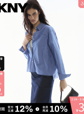 DKNY唐可娜儿26春夏新款条纹衬衫女士蓝色休闲时尚外套上衣通勤潮