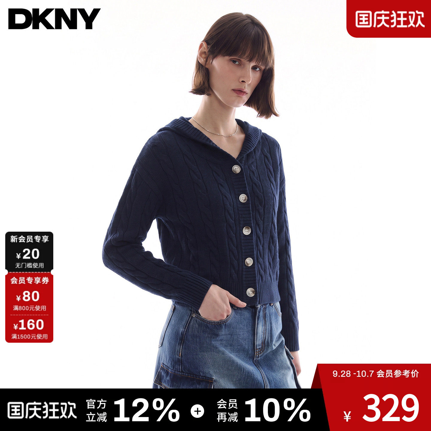 【轻奢羊毛】DKNY唐可娜儿美式麻花针织开衫女秋冬季慵懒短款上衣