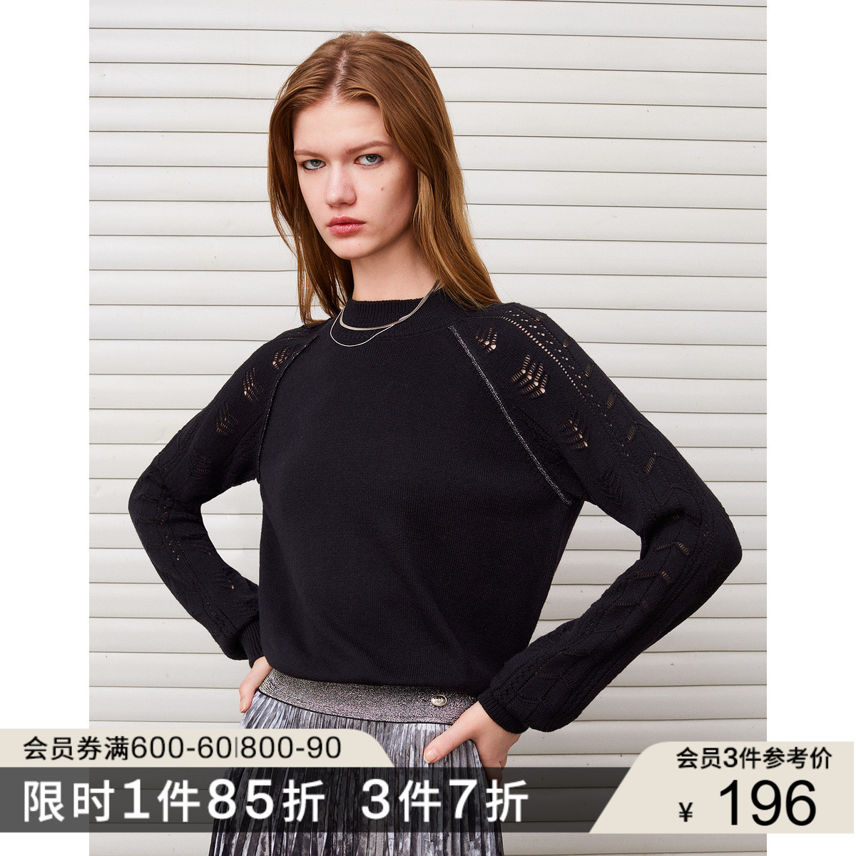 时尚先锋，重塑经典