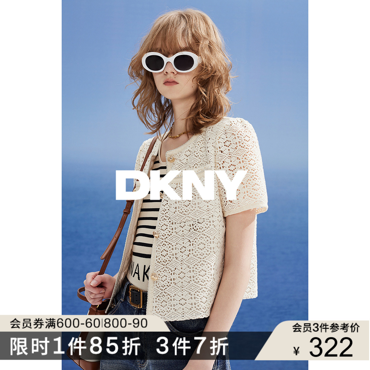 时尚先锋，重塑经典