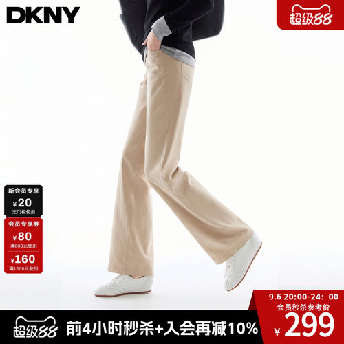 通勤百搭休闲直筒长裤