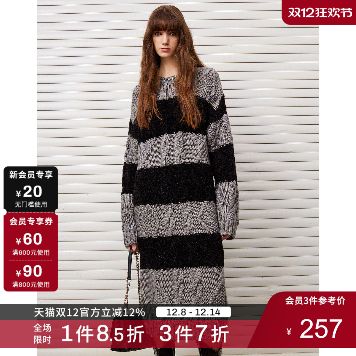 时尚先锋，重塑经典