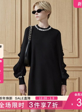 DKNY/唐可娜儿秋原创设计百褶荷叶边针织连衣裙女显瘦内搭