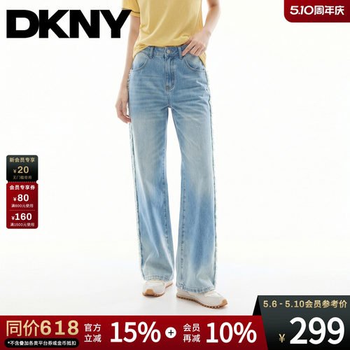弯刀牛仔裤女毛边设计感