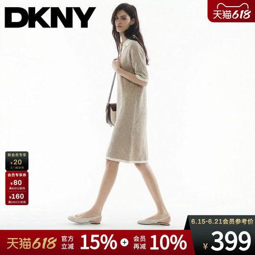 polo领针织连衣裙撞色肌理感罗纹