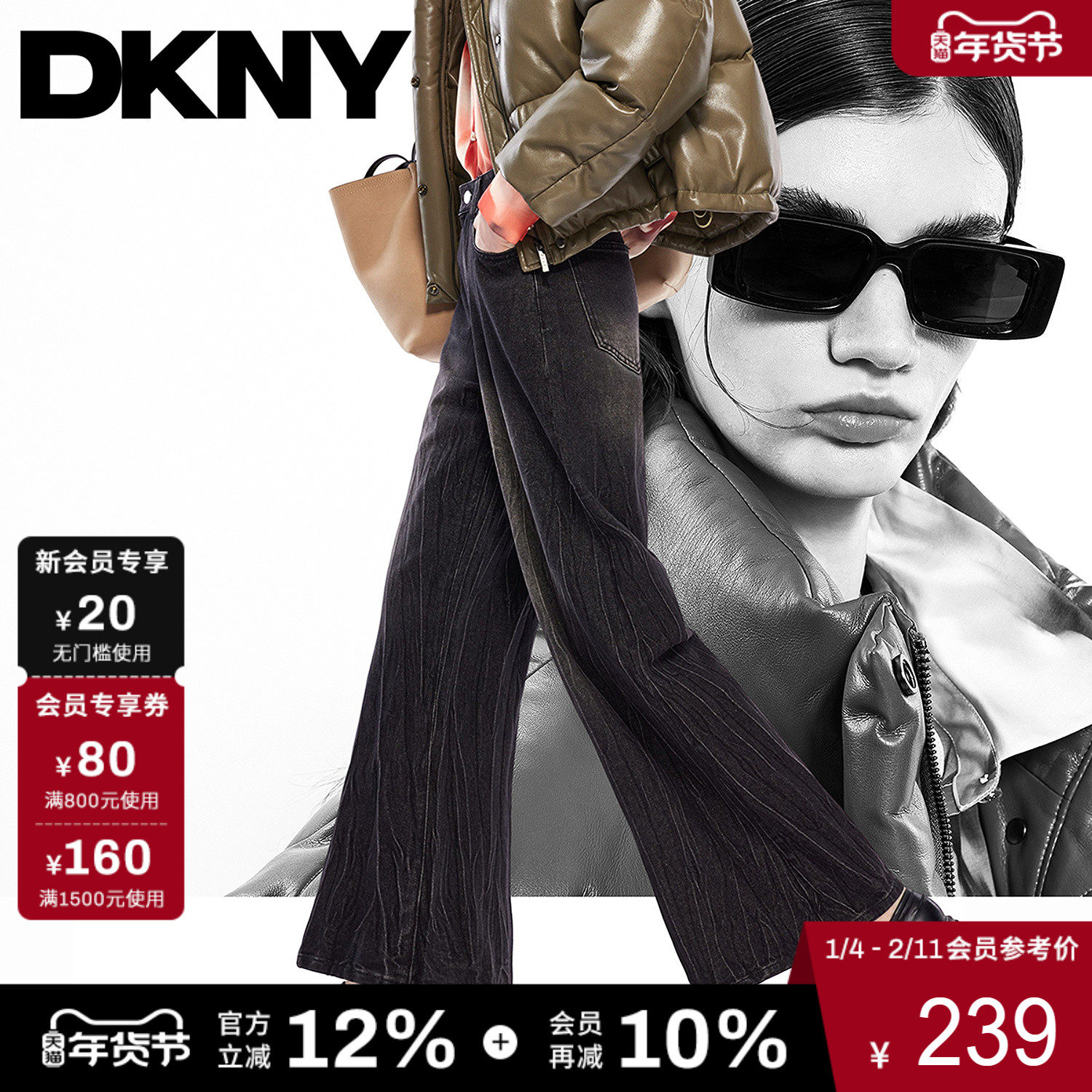 DKNY唐可娜儿2025秋季新款裤子复古时尚宽松百搭气质阔腿牛仔裤女,女装/女士精品,牛仔裤,淘宝优惠券,粉丝福利购,淘宝优惠卷