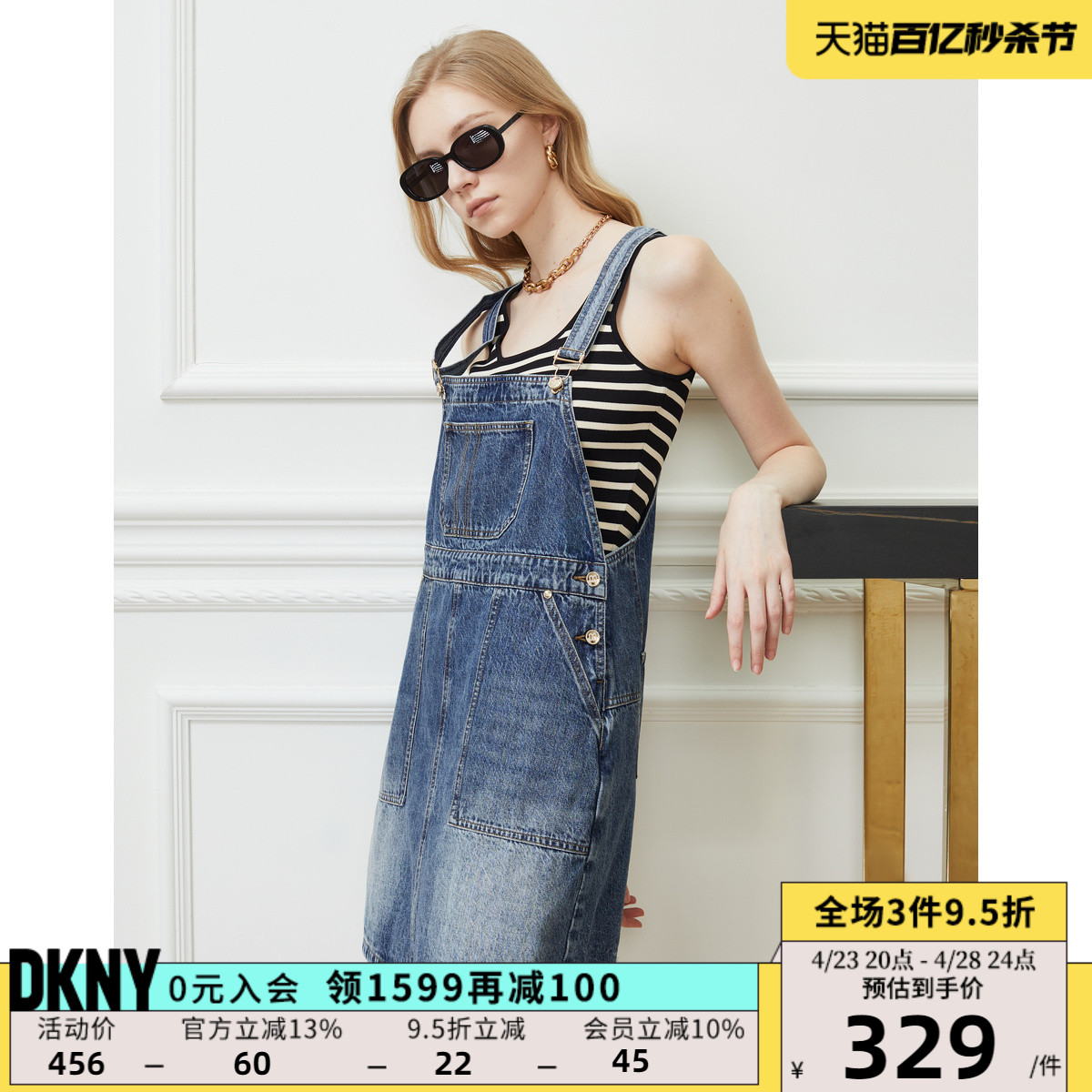 2023复古DKNY/唐可娜儿